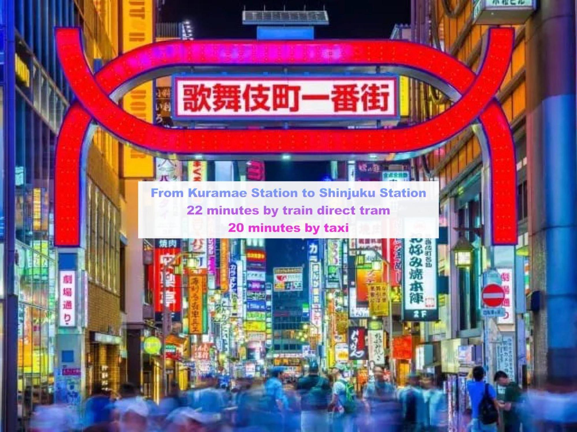 桜の川7 Asakusa 901 Kuramae Train 3Mins Free Wifi Eight People Quiet,Cook,Perfect Facilities طوكيو المظهر الخارجي الصورة